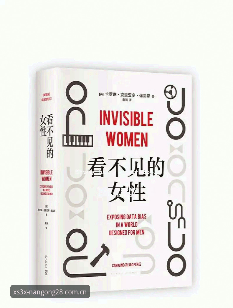 3种观察角度，理解索斯盖特纪录片背后的真实困境