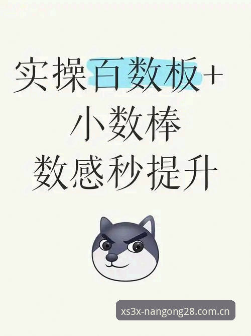 揭秘南宫注册通道背后的技术逻辑：为什么你的验证总在第十秒卡住